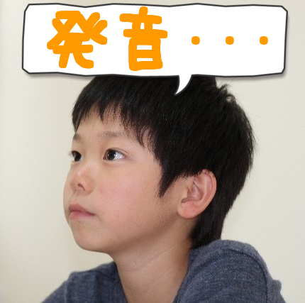 幼児や子供 キッズのうちに英語に触れることがいかに重要か